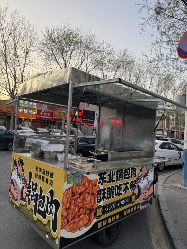 曲发布的动态配图2