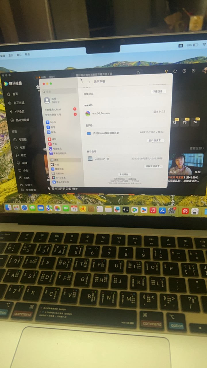 你瞅啥发布的动态配图2