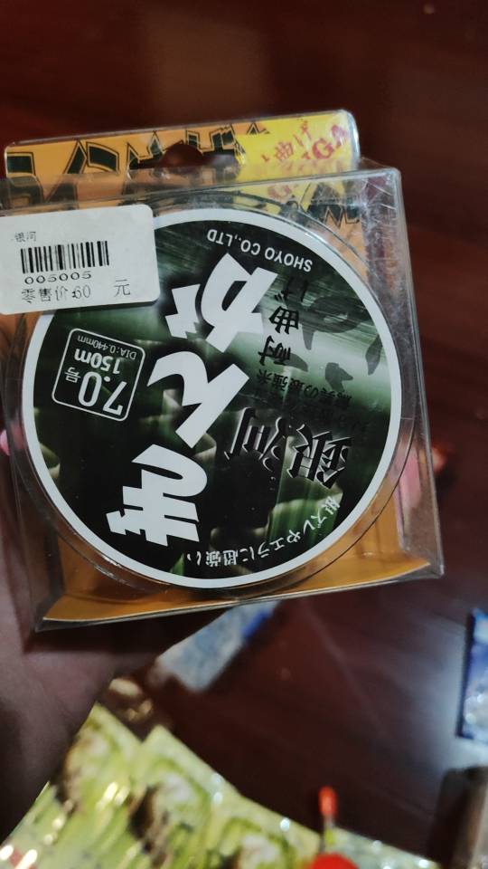 阿冷发布的动态配图4