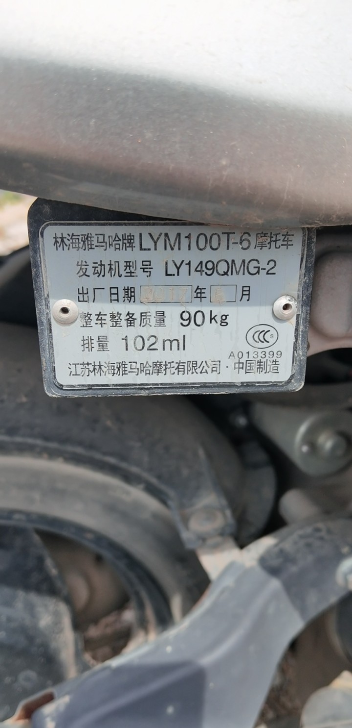 你好发布的动态配图2