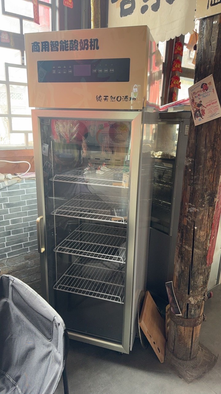 DD发布的动态配图2