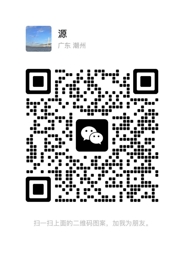 阿源发布的动态配图2