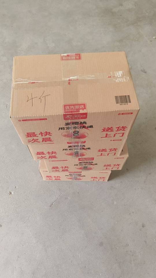 樱桃发布的动态配图4