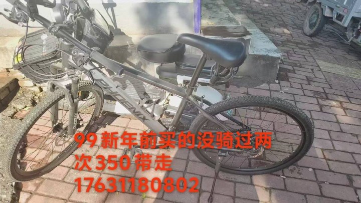 嘻嘻发布的动态配图3
