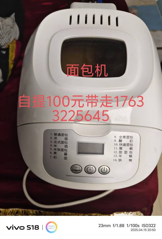 嘻嘻发布的动态配图2