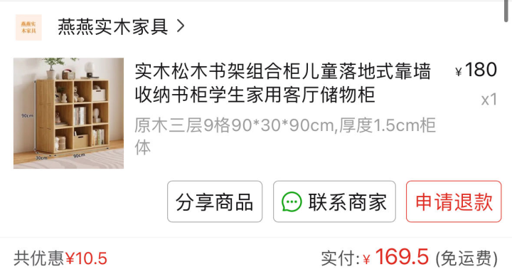 瓜瓜发布的动态配图4