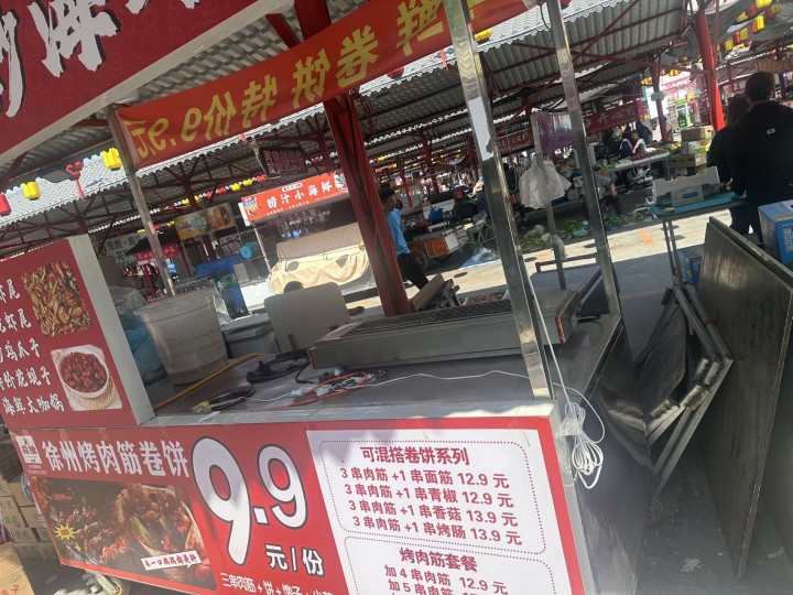 周发布的动态配图2