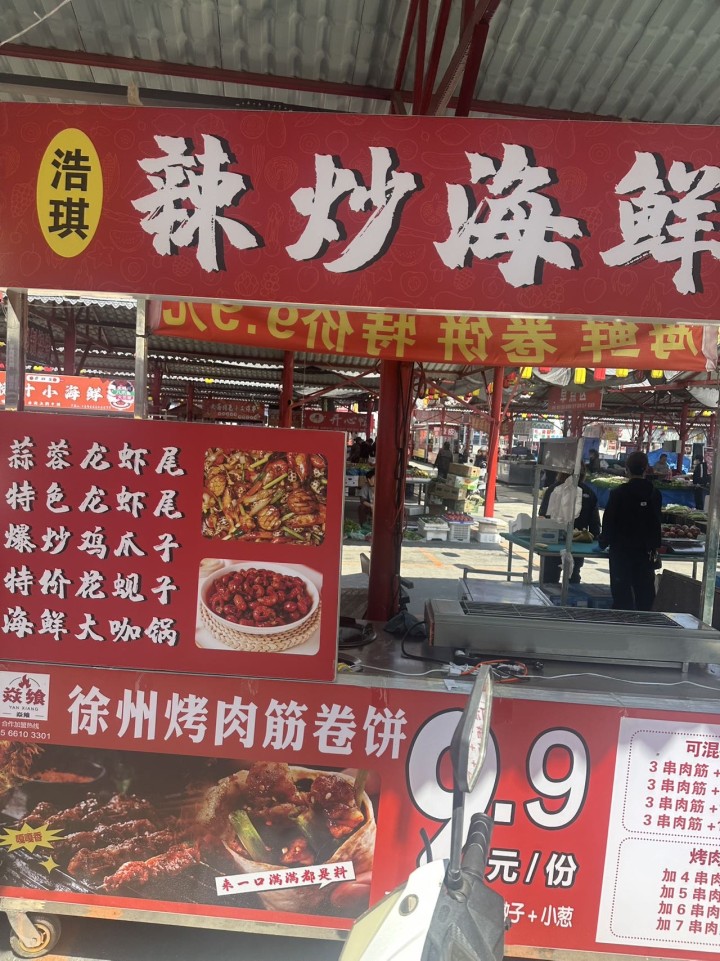 周发布的动态配图3