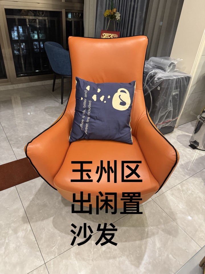 真皮轻奢沙发闲置，95新，玉州区同城卖，有意者上门看货。图片3