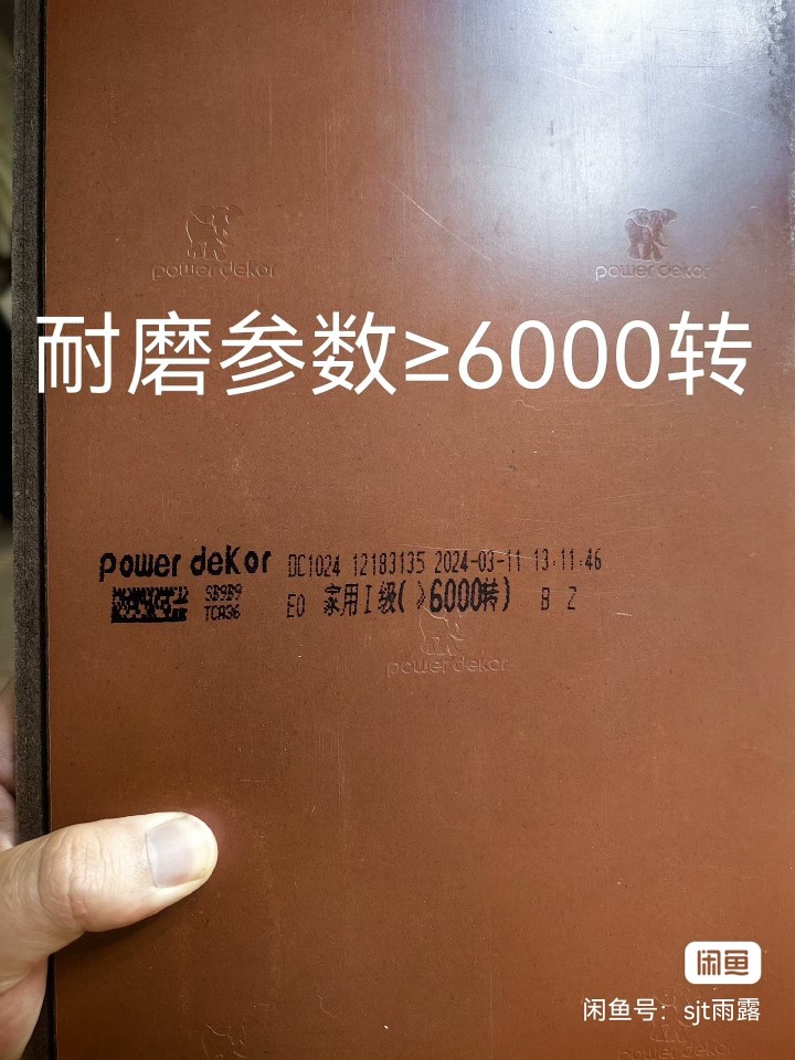 西安出闲置物品发布的动态配图6