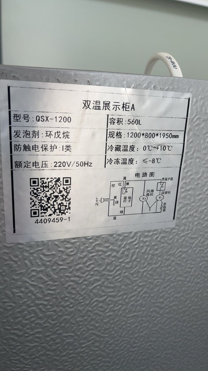 用几天有想要的自提电话17331709621图片2