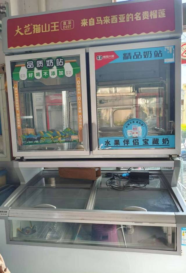 九成新的子母展示柜，冷藏+冷冻，宽1.2米。功能完好，适合用于奶茶、水果等的展示…