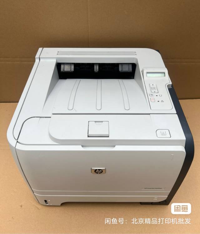 2055d自动双面黑白打印机