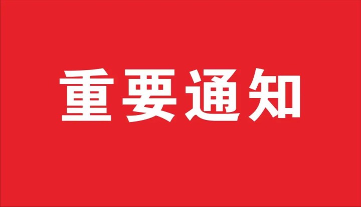 电脑