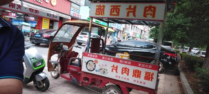 摆摊小吃车图片2