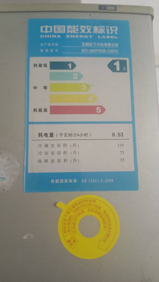 沁瑶发布的动态配图3