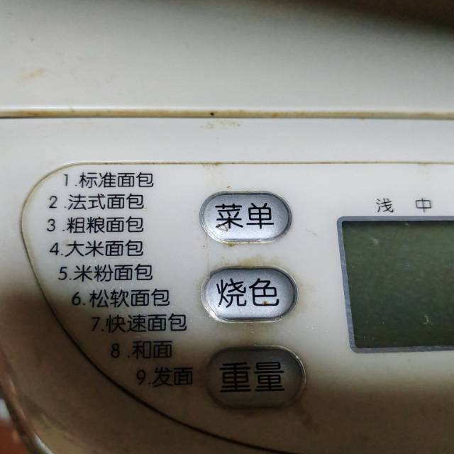 大电饼铛，美凌面包机图片4