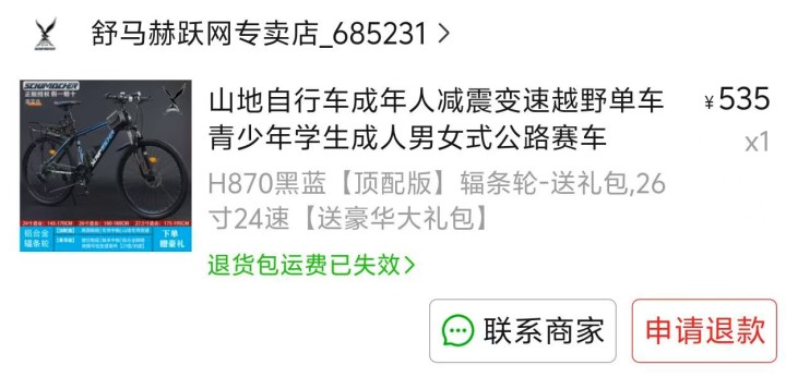 走过路过不要错过