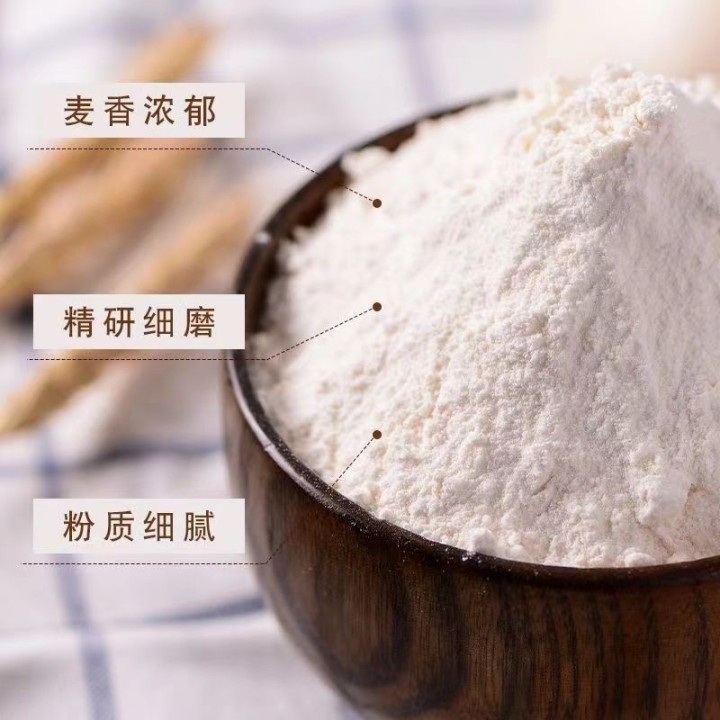 纯天然全麦面粉，无添加。4元/斤，10斤起售。图片3