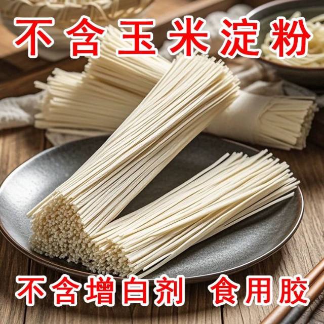 全麦面条，纯天然，无添加，不含增白剂。3.5元/斤，十斤起售。需要更多拍下改价。…图片2