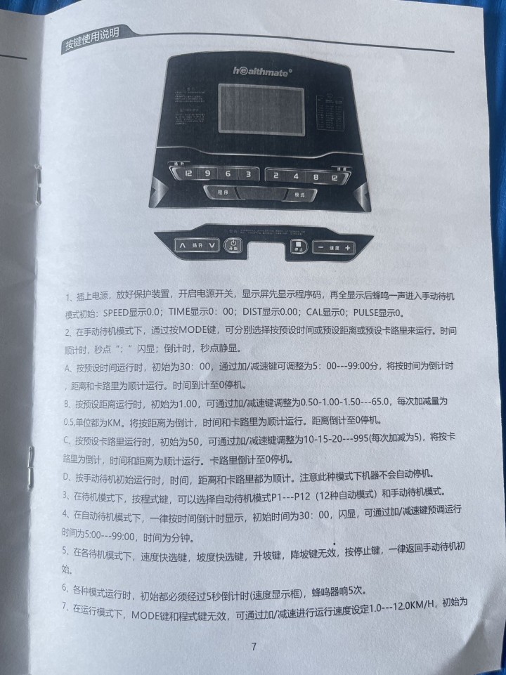 小黑鱼发布的动态配图3