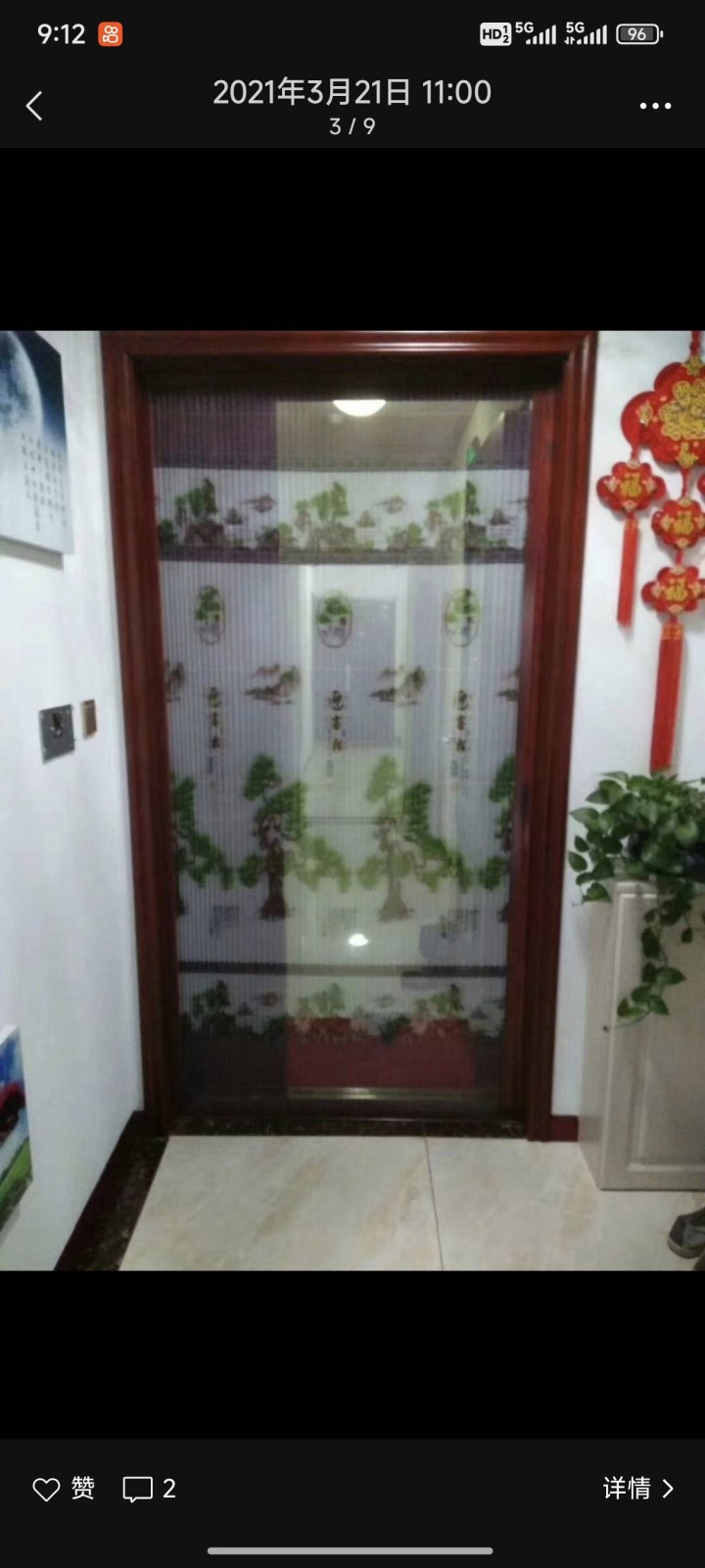 金刚网纱窗纱门厂发布的动态配图7