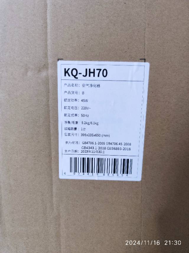 胡先森含泪甩发布的动态配图3