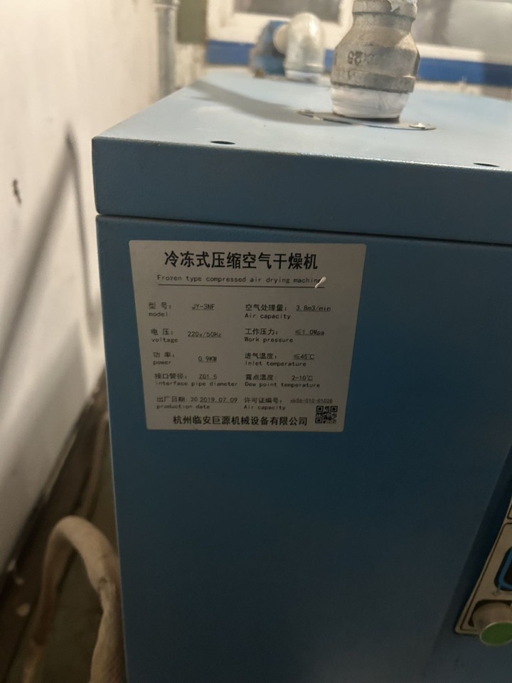 [庆祝][庆祝][庆祝]整体出售正昌豆类生产线一条！1.美亚光电CG6色选机9.…图片2