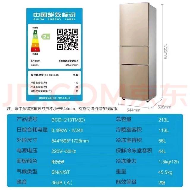 旺仔QQ糖发布的动态配图2