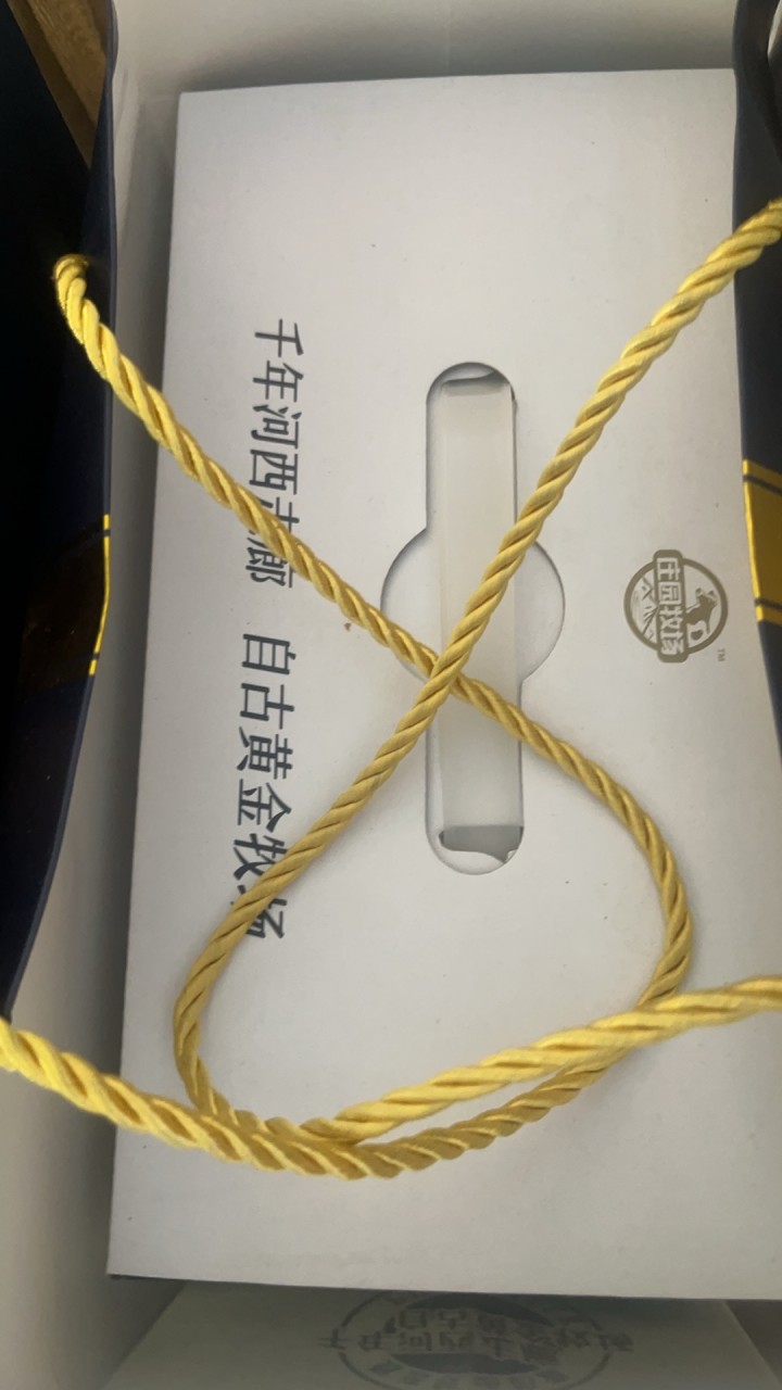 特仑苏低价转卖