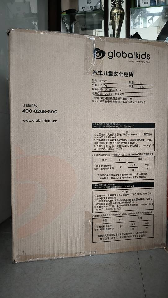安全座椅，全新，未拆封图片2