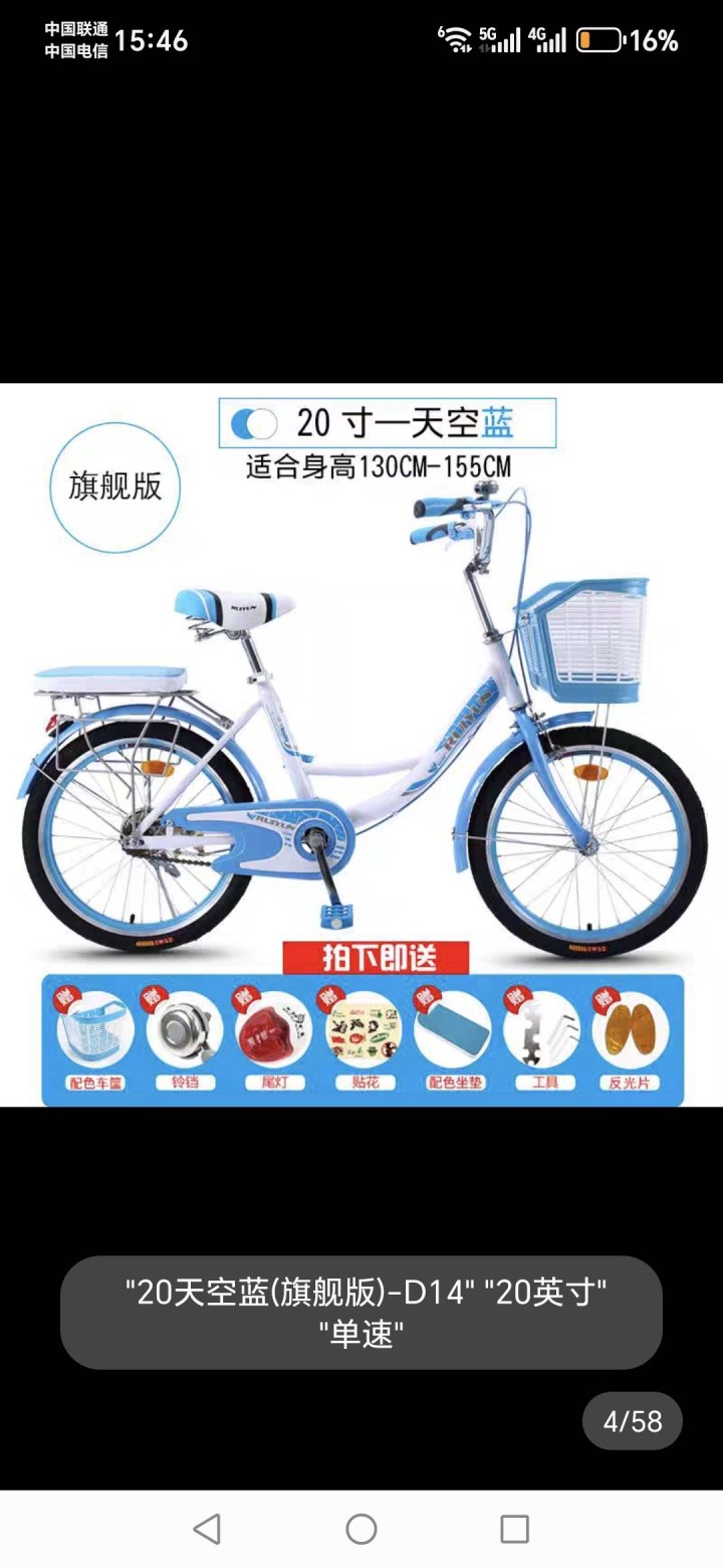 福气多多发布的动态配图3
