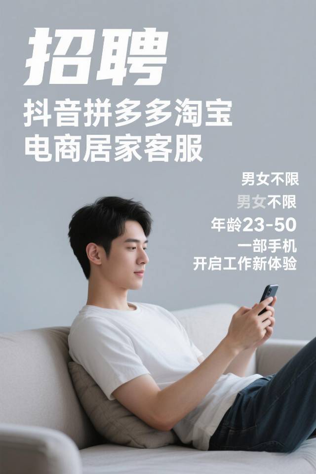 金彩招聘发布的动态配图2