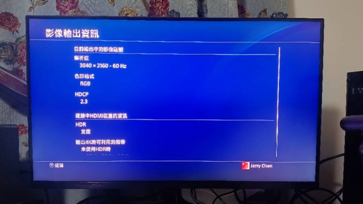 Jerry陈发布的动态配图8