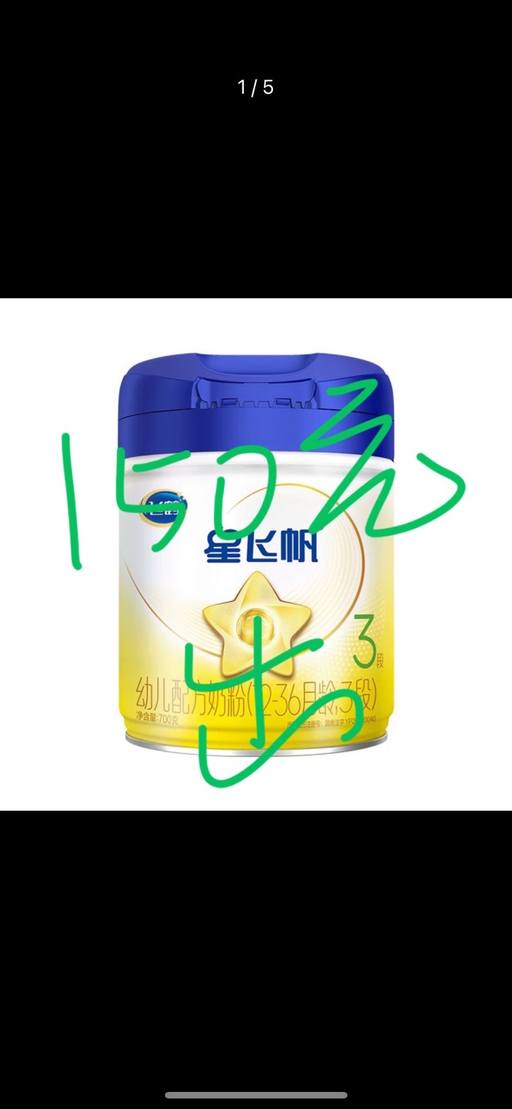 买多了，购物于乐友