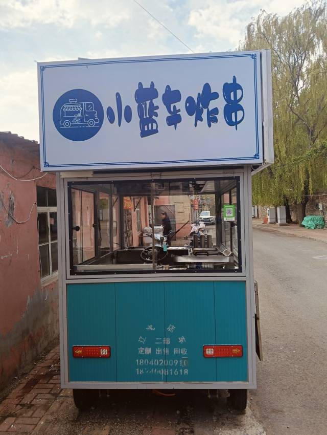 炸串小吃车，买了没多久不干了，瓦房店看车18003658531