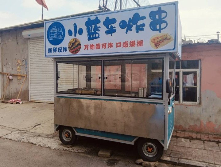 炸串小吃车，买了没多久不干了，瓦房店看车18003658531图片3