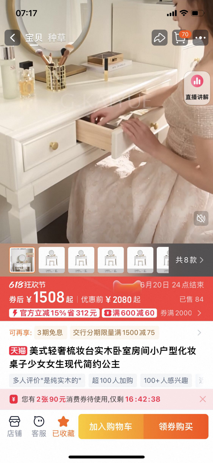 七月妈妈发布的动态配图2