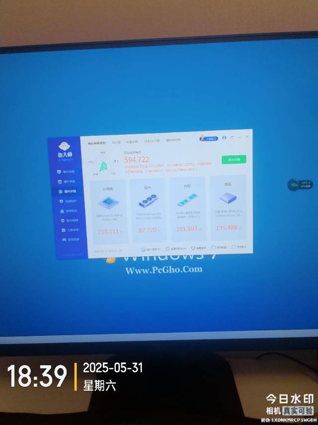 青阳发布的动态配图2
