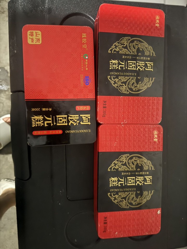 阿胶处理