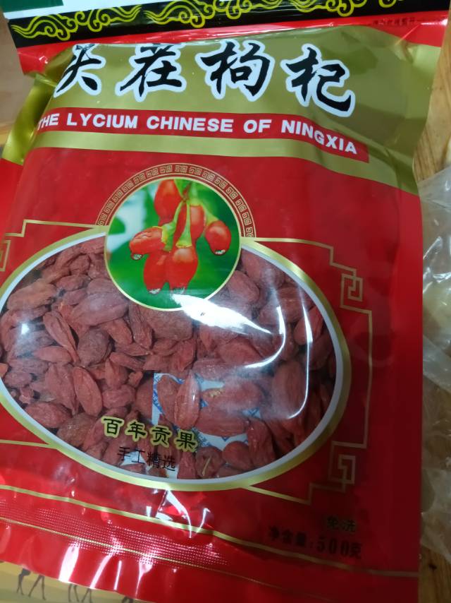 宁夏头茬枸杞王，无农残留，颗粒均匀，可干吃，泡茶，煲汤