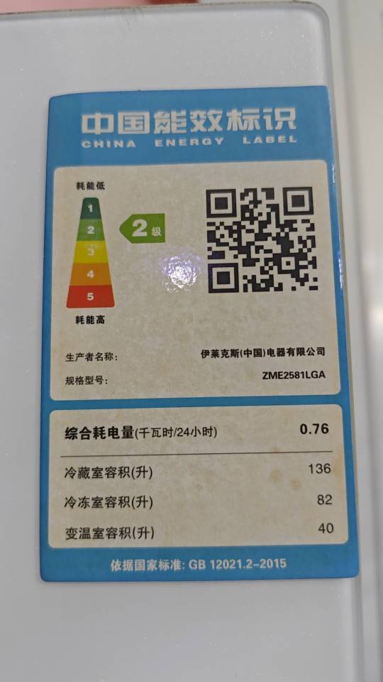 琉璃发布的动态配图2