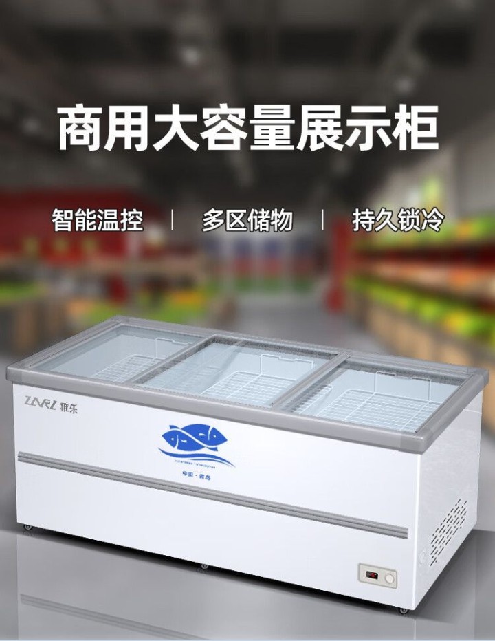 全新冰柜，变频节能款1.60米的全新没用过，家庭私事闭店便宜转让原价1300元现…