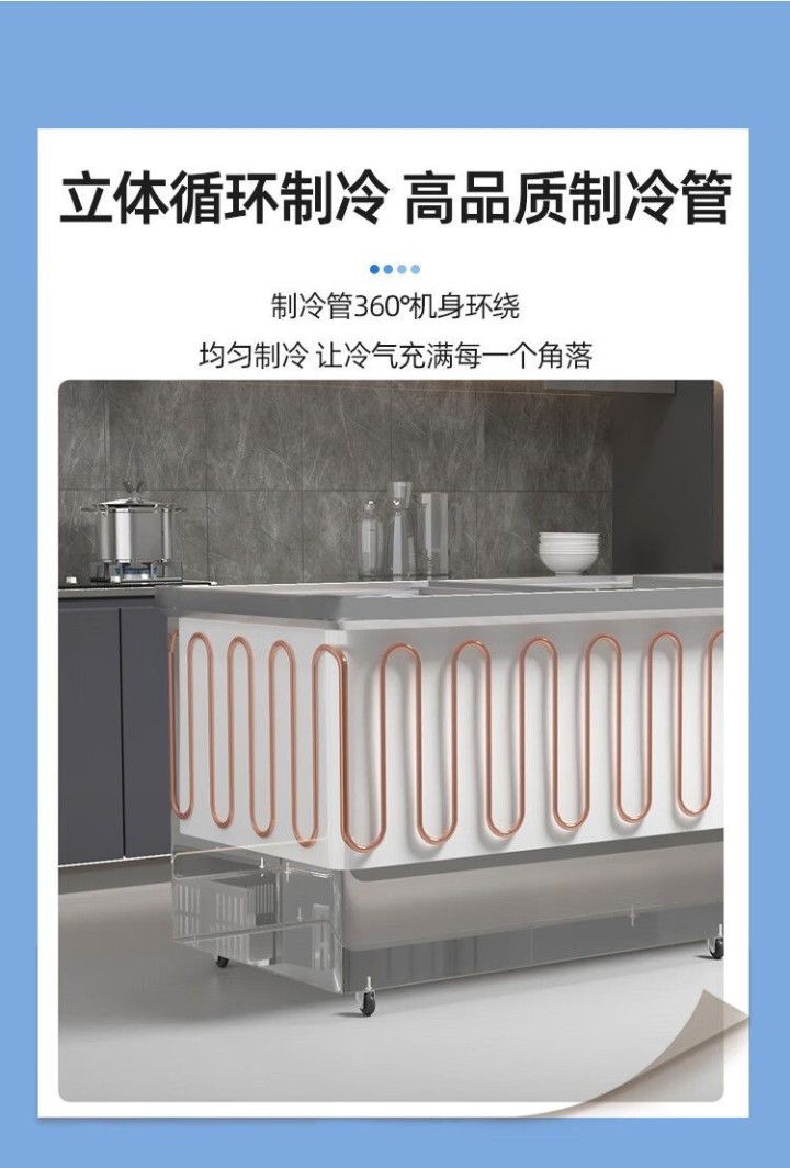 全新冰柜，变频节能款1.60米的全新没用过，家庭私事闭店便宜转让原价1300元现…图片3