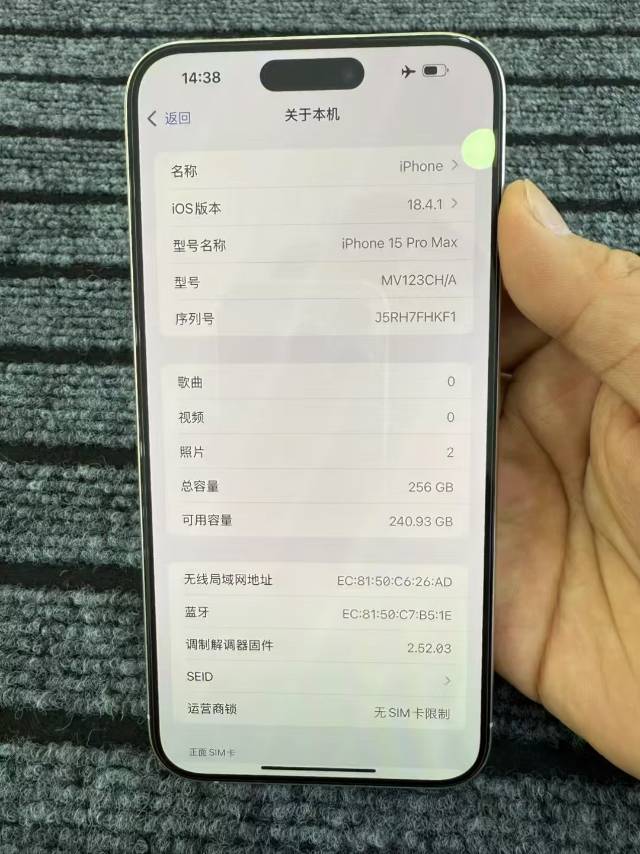 中山-0园购租机静静发布的动态配图6