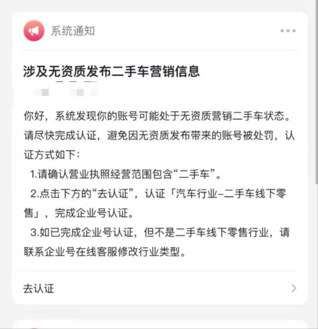 周超·实体店同城引流`发布的动态配图2