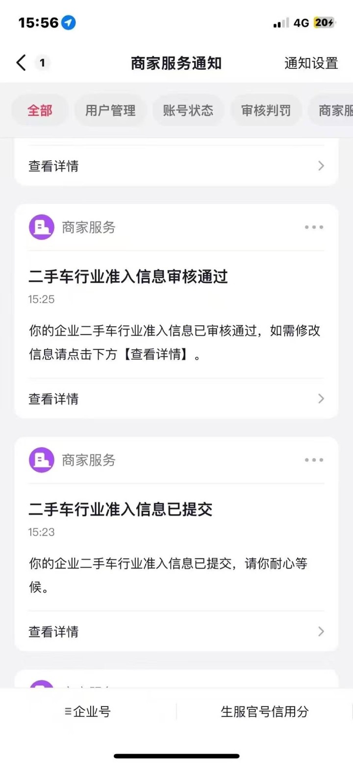 周超·实体店同城引流`发布的动态配图4