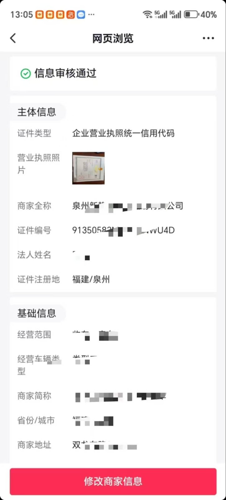 周超·实体店同城引流`发布的动态配图7