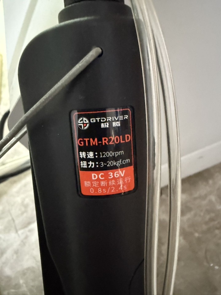 GTDriver GTM-R20LD 手持式电动螺丝机，几乎全新，未使用。支持交…