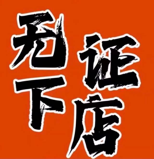 周超·实体店同城引流`发布的动态配图2